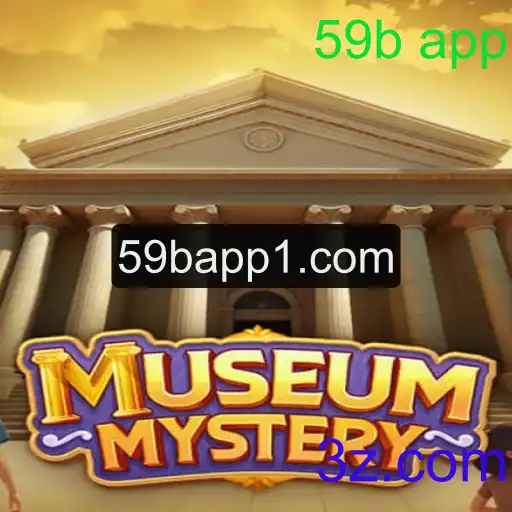 Desvendando o Enigma de MuseumMystery